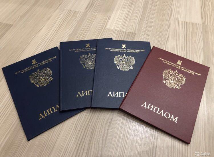 Купить диплом фельдшера по разумной цене 963295158 Купить диплом фельдшера по разумной цене 963295158