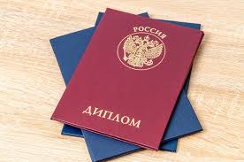 Купить диплом ИЭиСО по низкой цене 881584439 Купить диплом ИЭиСО по низкой цене 881584439