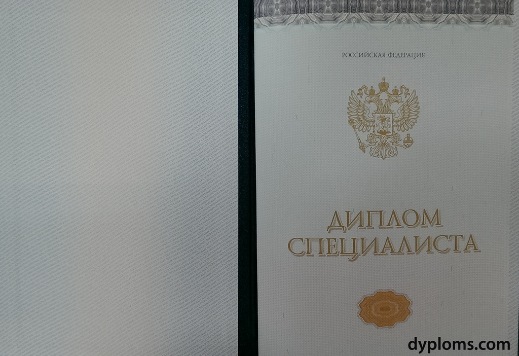 Купить диплом ИЭиСО по низкой цене 881584439 Купить диплом ИЭиСО по низкой цене 881584439