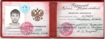 Купить диплом института туризма как сделать правильный выбор Купить диплом института туризма как сделать правильный выбор