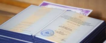 Купить диплом ПГУТИ недорого преимущества и стоимость Купить диплом ПГУТИ недорого преимущества и стоимость