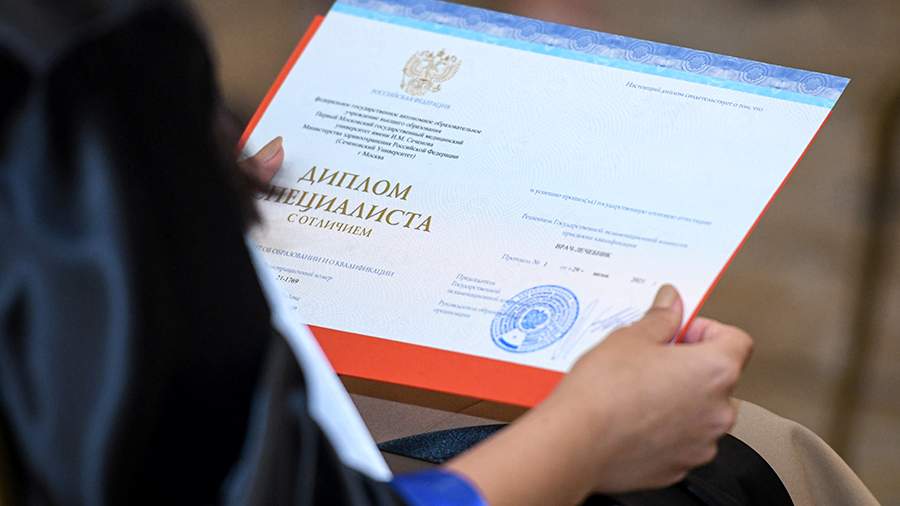 Купить диплом СУ РАО на оригинальном бланке Купить диплом СУ РАО на оригинальном бланке